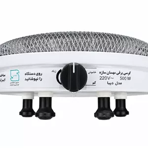 کرسی برقی ۵۰۰ وات مهسان سازه مدل دیبا