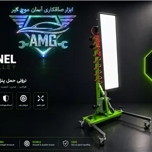پنل نوری