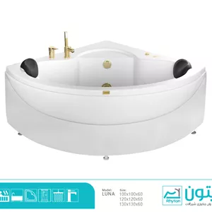 وان و جکوزی ریتون مدل لونا