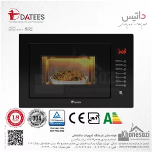 مایکروویو توکار داتیس مدل ۸۳۲