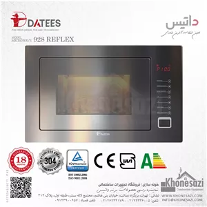 ماکروویو توکار داتیس مدل ۹۲۸ رفلکس