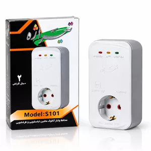 محافظ ولتاژ اتوماتیک ماشین لباسشویی و ظرفشویی تیراژه مدل S101