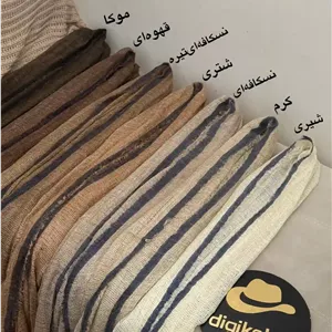 شال کنف حصیری 152850