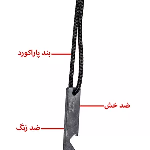 دربازکن سرکلیدی کاچارا