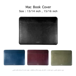 کاور Mac Book جدید کاچارا