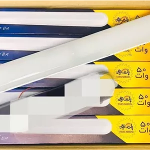 مهتابی اقتصادی ۵۰ وات پارس نیرو