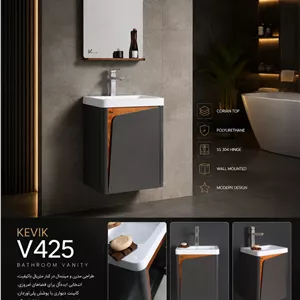 فول ست روشویی کابینتی دیواری Kevik مدل V425 با صفحه کورین