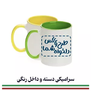 چاپ روی انواع ماگ رنگی