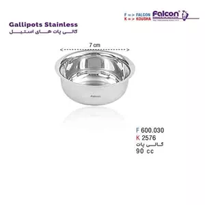 گالی پات 90 سی سی فالکن-Falcon