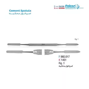 اسپاتول محکمه S فالکن-Falcon