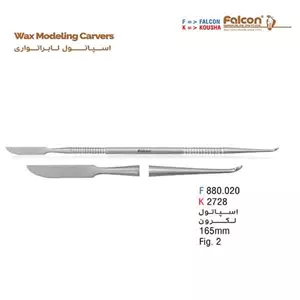 اسپاتول لکرون فالکن-Falcon