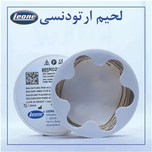 لحیم استال ارتودنسی بدون بوراکس Leone