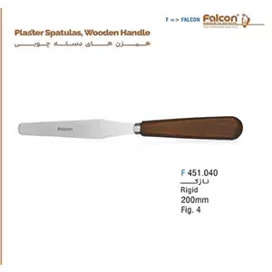 همزن دسته چوبی سرصاف نازک فالکن-Falcon