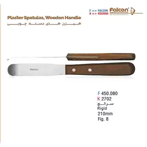 همزن دسته چوبی سرکج کوشا-Kousha