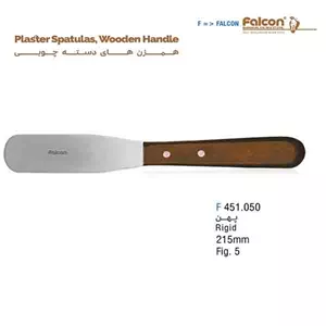 همزن دسته چوبی سرصاف پهن فالکن-Falcon