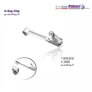 گیره فیلم فالکن-Falcon