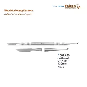 اسپاتول لکرون مینی فالکن-Falcon