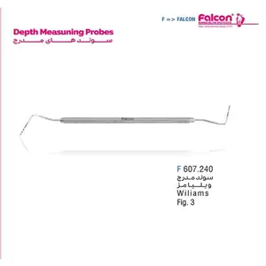 سوند مدرج ویلیامز فالکن-Falcon