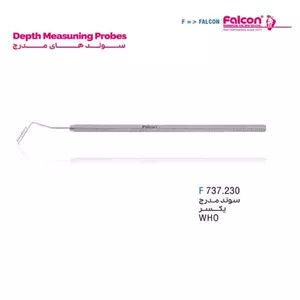 سوند مدرج یکسر (WHO) فالکن-Falcon