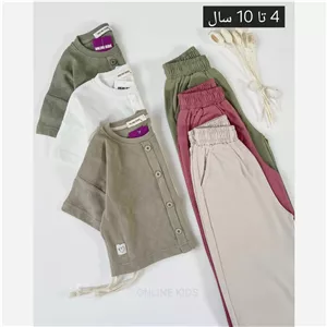 ست کراپ جلو دکمه و شلوار فول بگ دخترانه مناسب 5 تا 10 سال جنس بافت و دورس پنبه