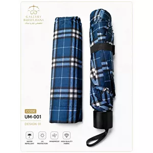 چتر تاشو چهارخانه 10 فنره دو نفره با قطر 105 سانتیمتر