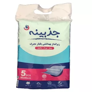 پد زیر انداز بهداشتی جذبینه Jazbine بسته 5 عددی سایز 80*90