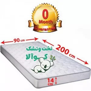تخت خواب دونفره لمسه دکمه‌ای فلز پنهان کوالا