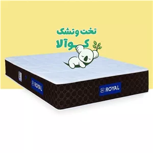 تشک دونفره طبی پنج سال رویال کوالا