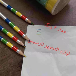 مداد ۴ رنگ