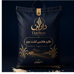 ندا رمی عمده