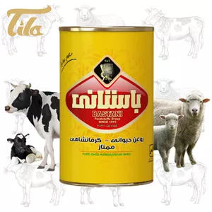 روغن حیوانی کرمانشاهی ممتاز باستانی2700 گرم(تهیه شده از شیرخالص دام)