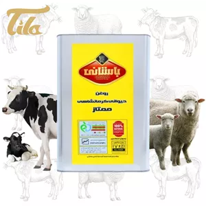 روغن حیوانی کرمانشاهی ممتاز باستانی-17000گرم(تهیه شده از شیرخالص دام)