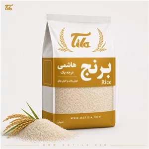 برنج هاشمی