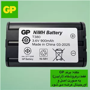باتری تلفن بی سیم پاناسونیک مدل P104 با ظرفیت 900mAh میلی آمپر(اورجینال)ضمانت اصالت