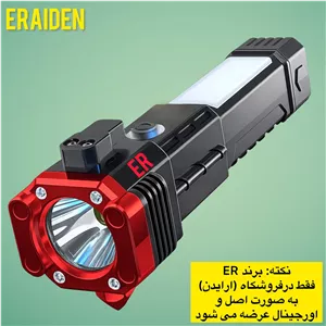 چراغ قوه دستی ای آر مدل چند کاره (LL-104)ضمانت اصالت