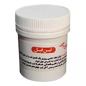تین فیل طب اسلامی ( ناباروری ) - با کیفیت مواد عادی بازار