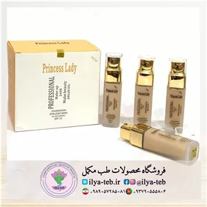 کرم پودر گیاهی پرنسس لیدی - پوشش دهی بسیار بالا - ایلیا طب