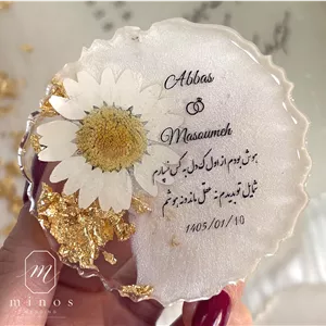 گیفت رزینی بابونه - مدل 1