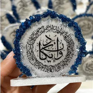 گیفت مذهبی رزینی وان یکاد