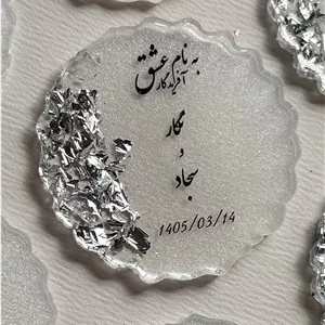 گیفت رزینی  نقره ای