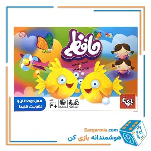 بازی فکری حافظه