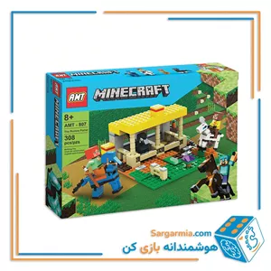 لگو ماینکرافت اسطبل اسب کد AMT807