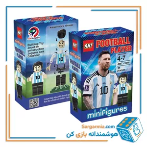 لگو تیم ملی فوتبال کد  AMT3246