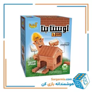 اوستا بنا 1