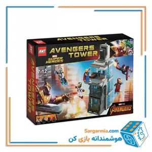 لگو برج اونجرز 722 قطعه کد AMT812