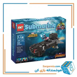 لگو زیر دریایی اونجرز 520 قطعه کد AMT813
