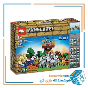 لگو ماینکرافت 15 مدل 605 قطعه AMT3117
