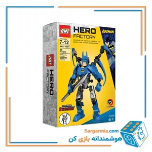 لگو شخصیت بت من ۳۹ قطعه کد AMT6001