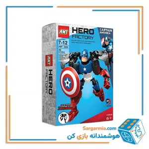 لگو شخصیت کاپیتان آمریکا ۴۴ قطعه کد AMT6006