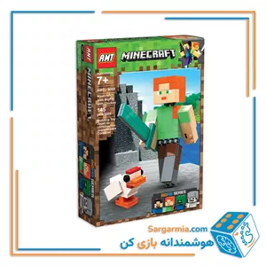 لگو شخصیت بیگ فیگ ماینکرافت الکس ۱۴۵ قطعه AMT6008